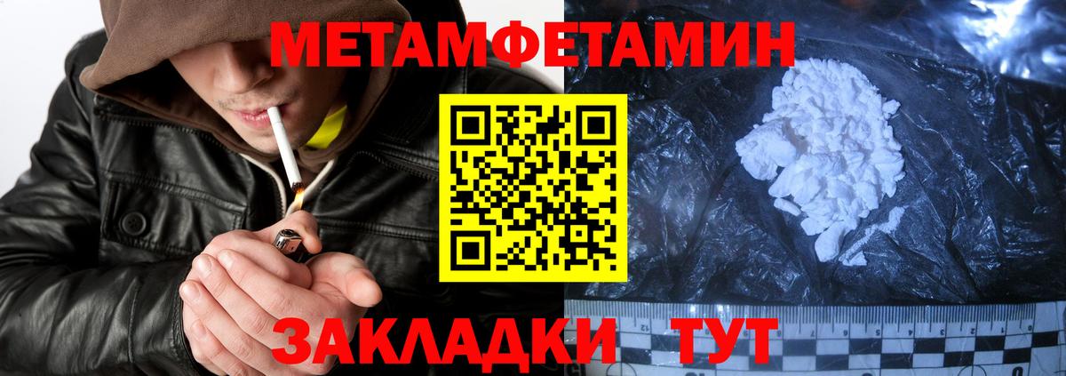 Бийск  Амфетамин  Вход с VPN  Амфетамин 98% 
