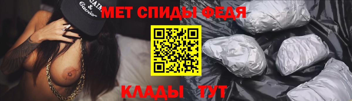 Amphetamine 97% Бийск