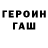 Amphetamine Розовый Paul Luap