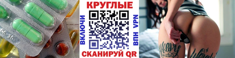ЭКСТАЗИ MDMA  Бийск 