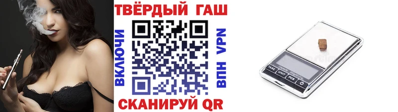 ГАШ гашик Бийск