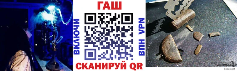 Гашиш гашик  Бийск 