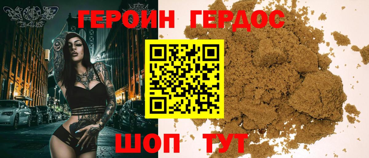 Каннабис  Гашиш  Бийск  МЕФ кристаллы  Вход с VPN  Каннабис 