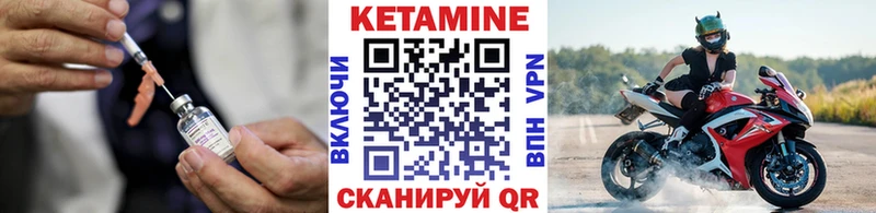 купить   Бийск  Кетамин VHQ 