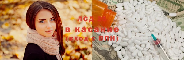 меф VHQ Корсаков