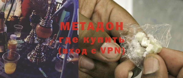 мефедрон VHQ Санкт-Петербург