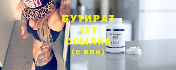 меф VHQ Корсаков