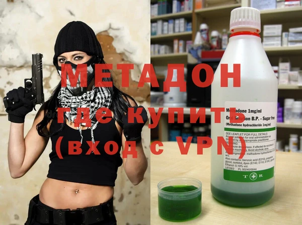 mdma Ессентукская