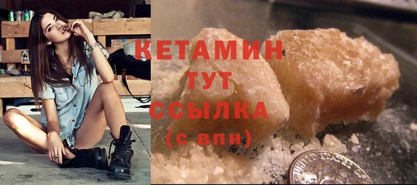меф VHQ Корсаков