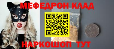 кокаин VHQ Балаково