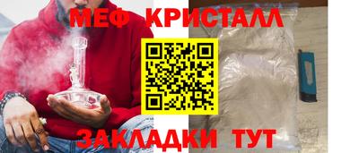 кокаин VHQ Балаково