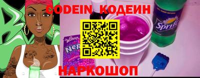 кокаин Апшеронск