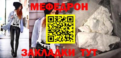 стаф Аргун