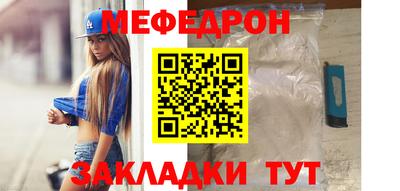 стаф Аргун