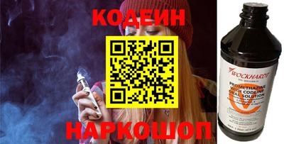 стаф Аргун