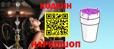 кокаин Апшеронск