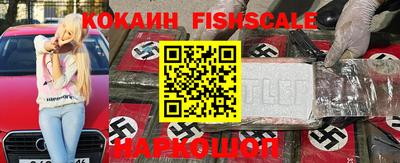кокаин Апшеронск