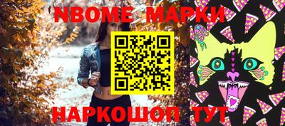 кокаин Апшеронск