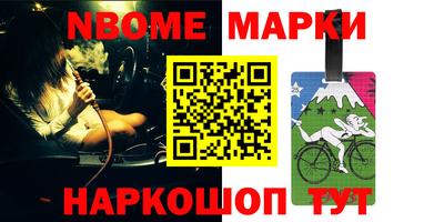 эйфоретик Апрелевка