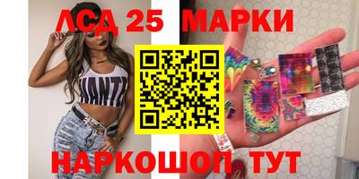 эйфоретик Апрелевка