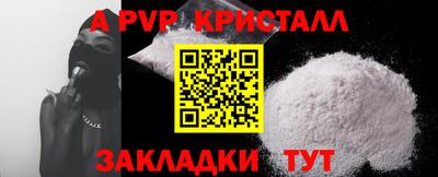 эйфоретик Апрелевка