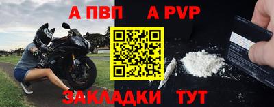 кокаин Апшеронск