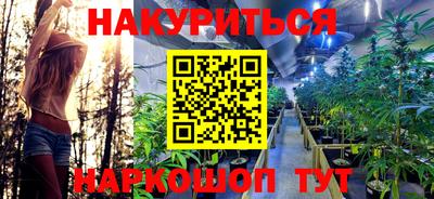 кокаин Апшеронск