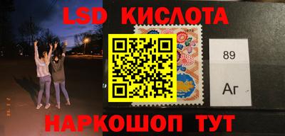 стаф Аргун