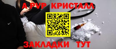 кокаин Апшеронск