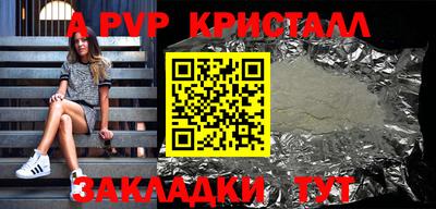 эйфоретик Апрелевка