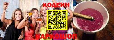 кокаин Апшеронск