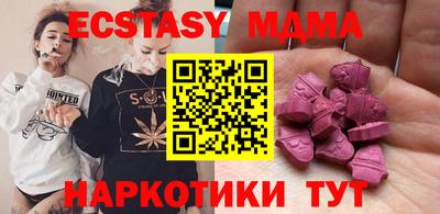 кокаин VHQ Балаково