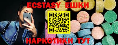 эйфоретик Апрелевка