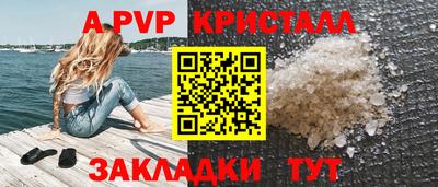стаф Аргун