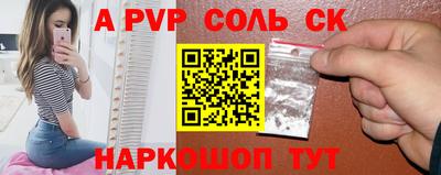 кокаин Апшеронск