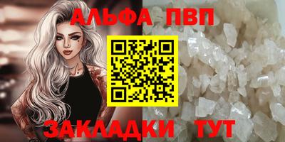 кокаин VHQ Балаково