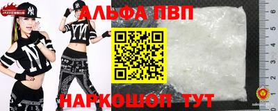 кокаин VHQ Балаково