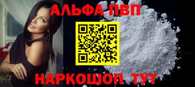 стаф Аргун
