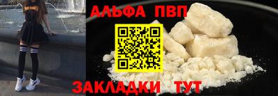 кокаин VHQ Балаково