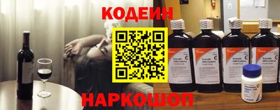 кокаин Апшеронск