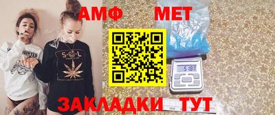 кокаин Апшеронск