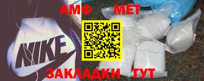 эйфоретик Апрелевка