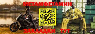 кокаин Апшеронск