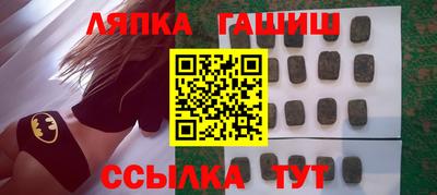 эйфоретик Апрелевка