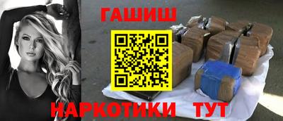 кокаин Апшеронск