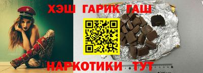 кокаин Апшеронск