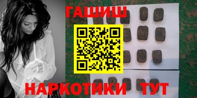 стаф Аргун