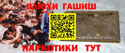 стаф Аргун
