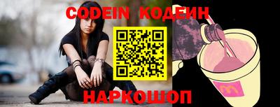 кокаин Балахна