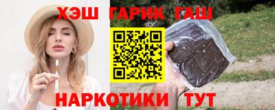 стаф Аргун